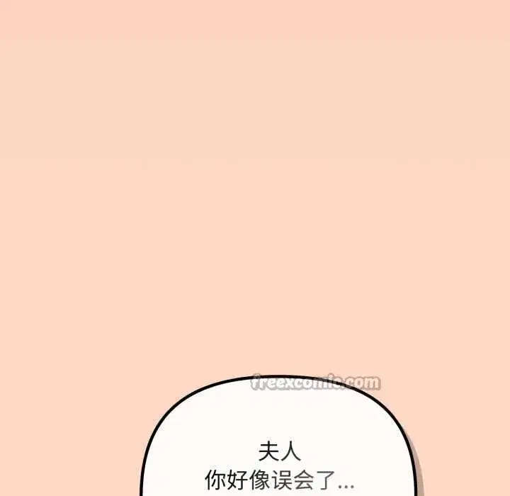 第73話