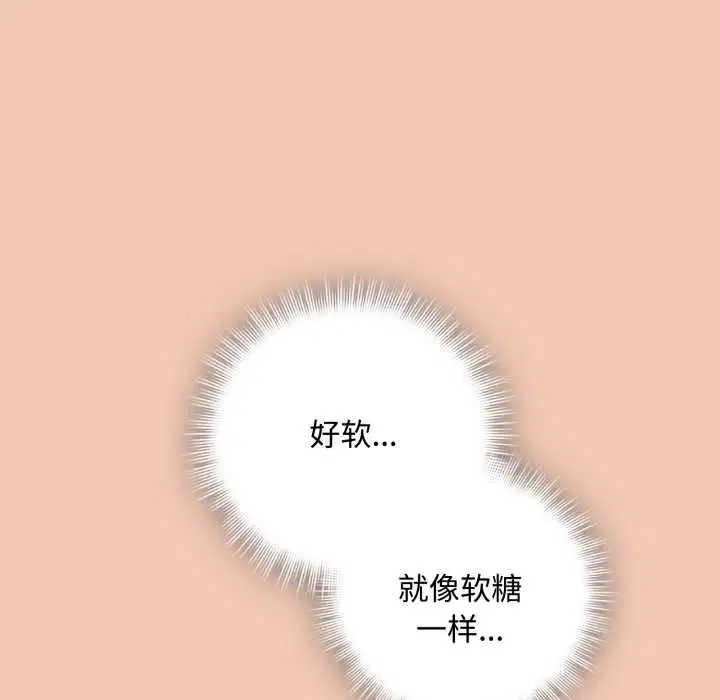 第74話