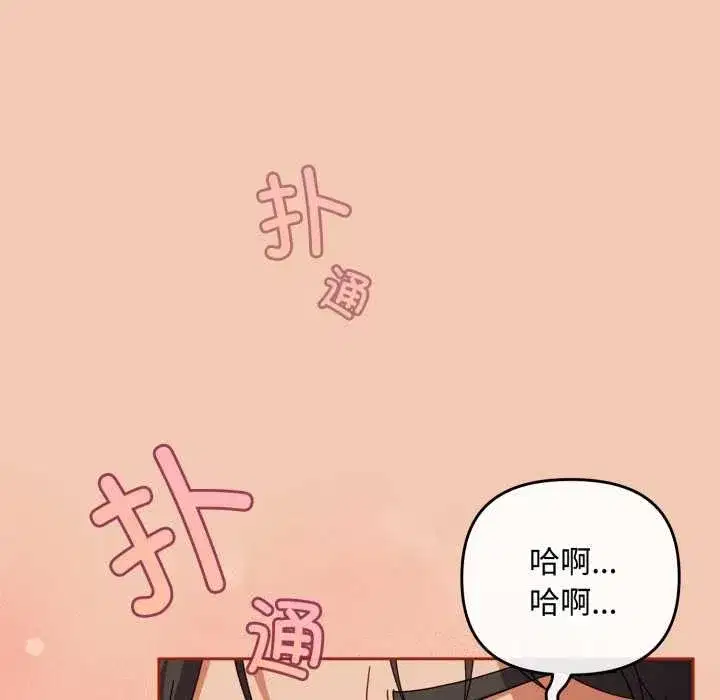 第75話