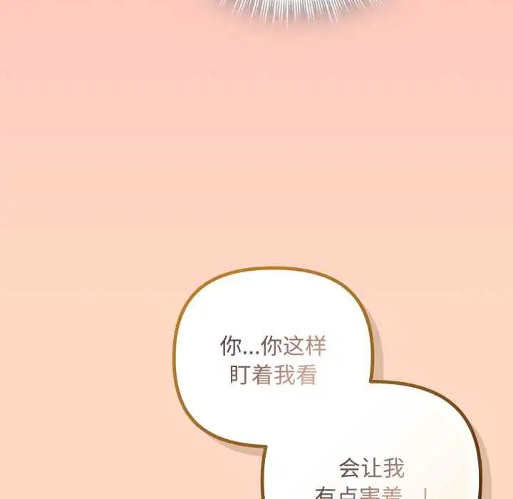 第76話