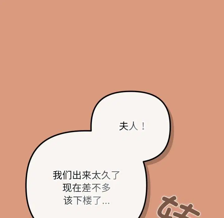 第76話
