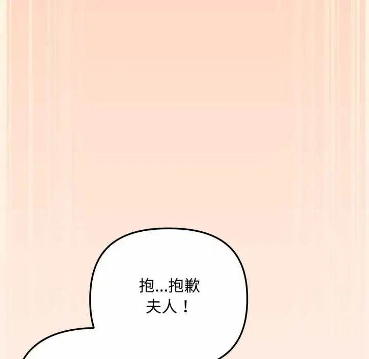 第77話