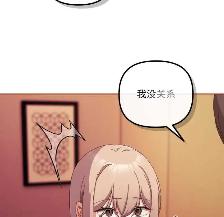 第79話