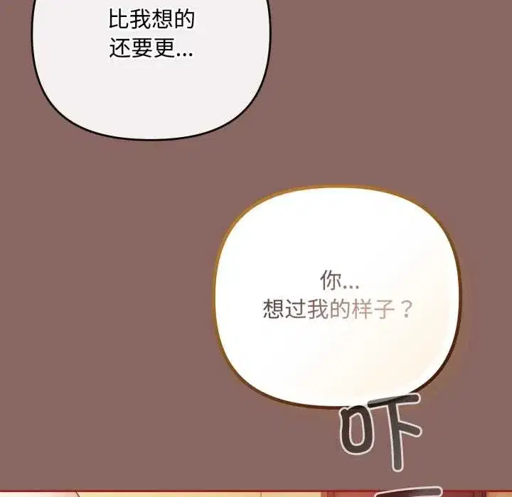第79話