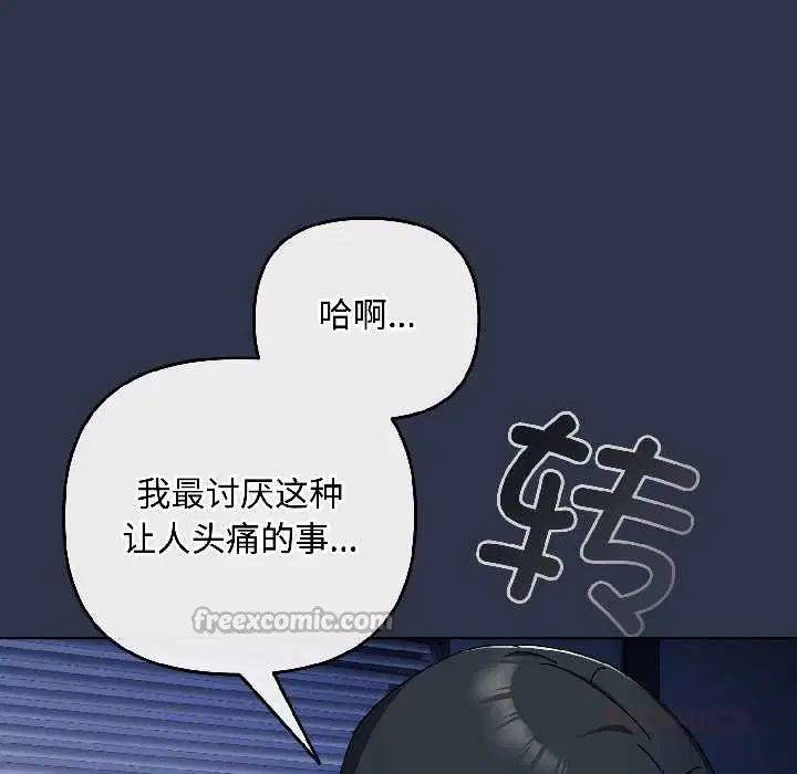 第80話