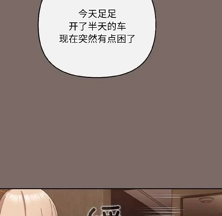 第80話