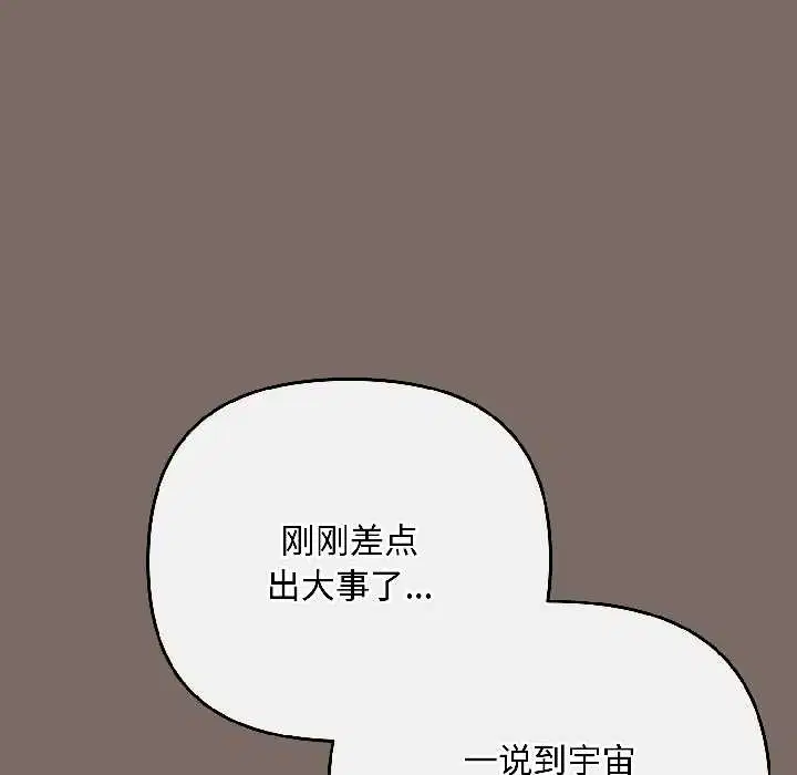 第80話