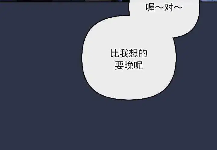 第81話
