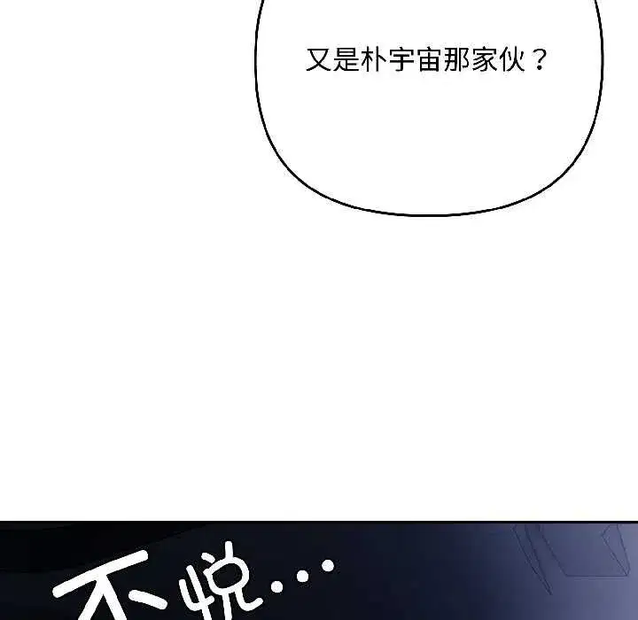 第81話