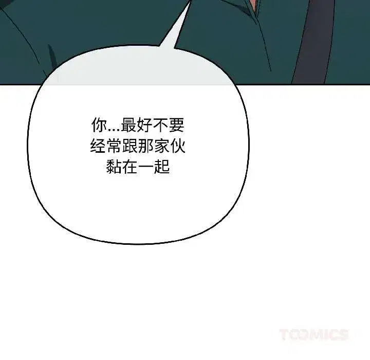 第81話