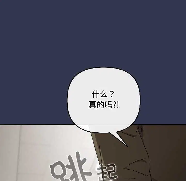 第82話