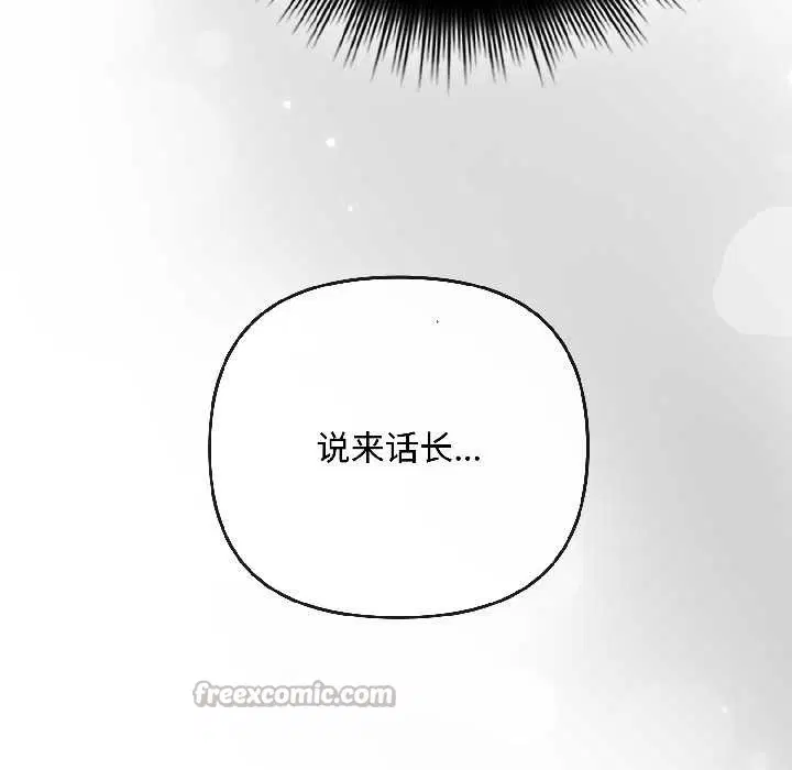 第82話