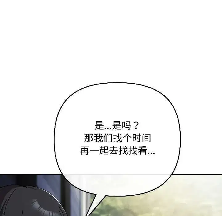 第83話