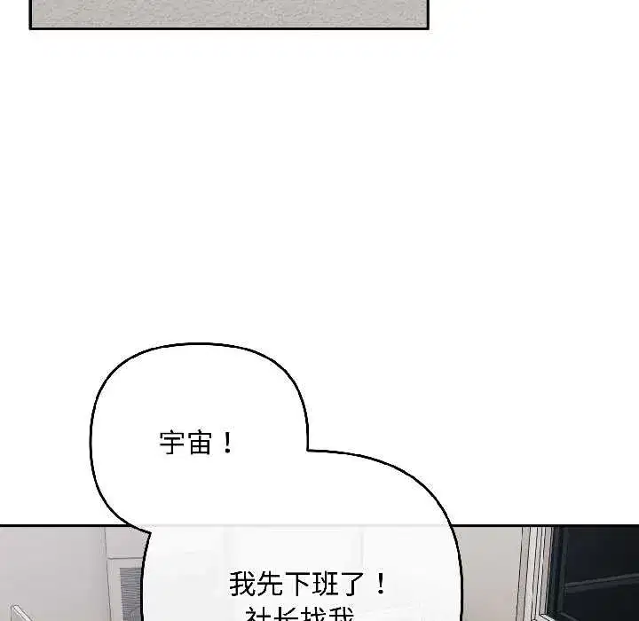 第83話
