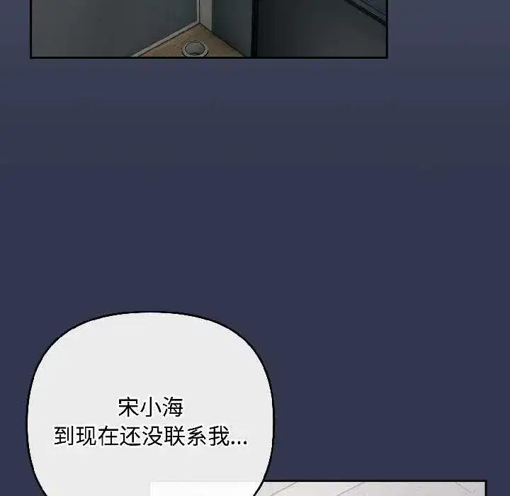 第83話