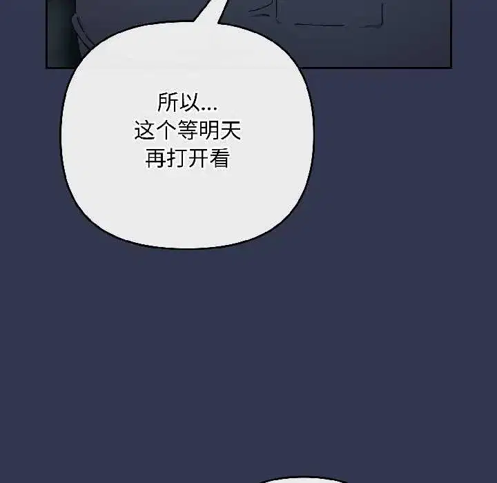 第83話