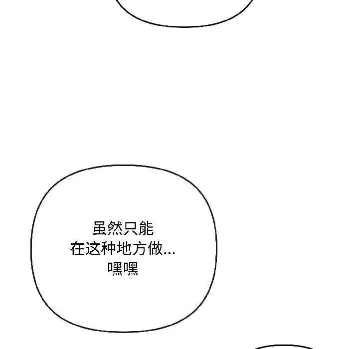 第83話