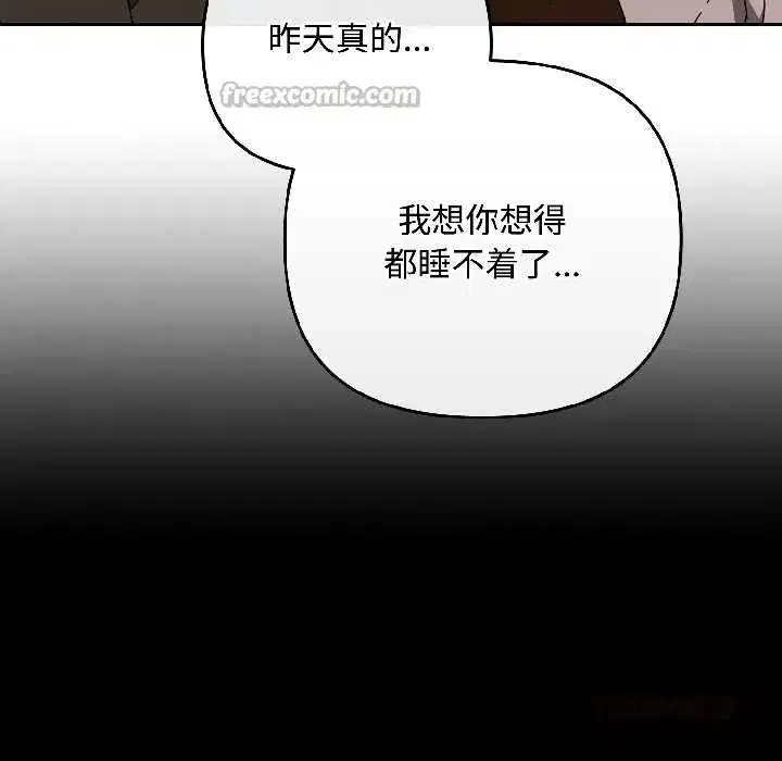 第83話