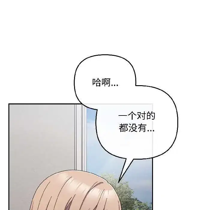 第83話
