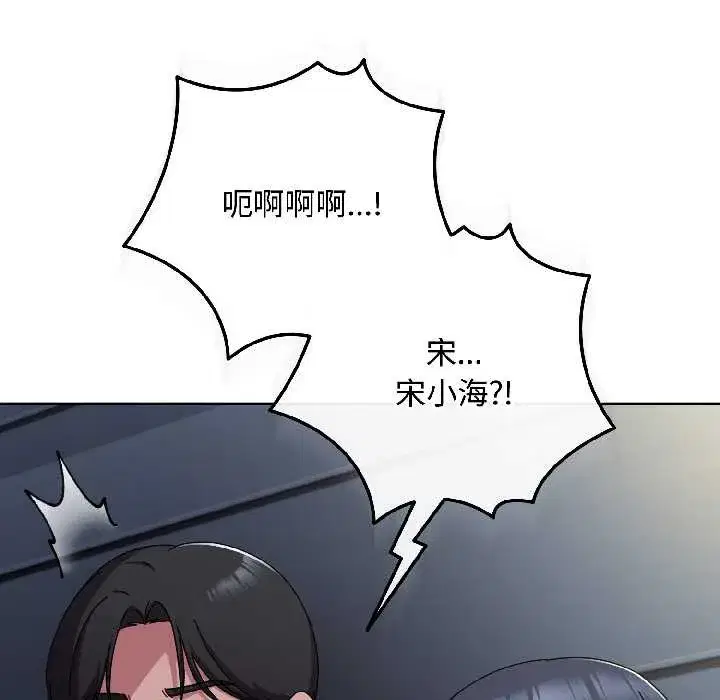 第83話