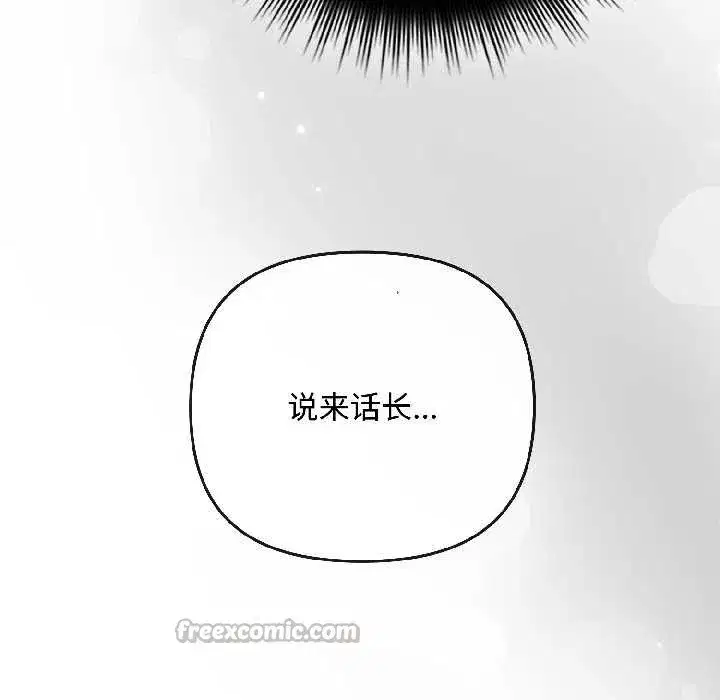 第83話