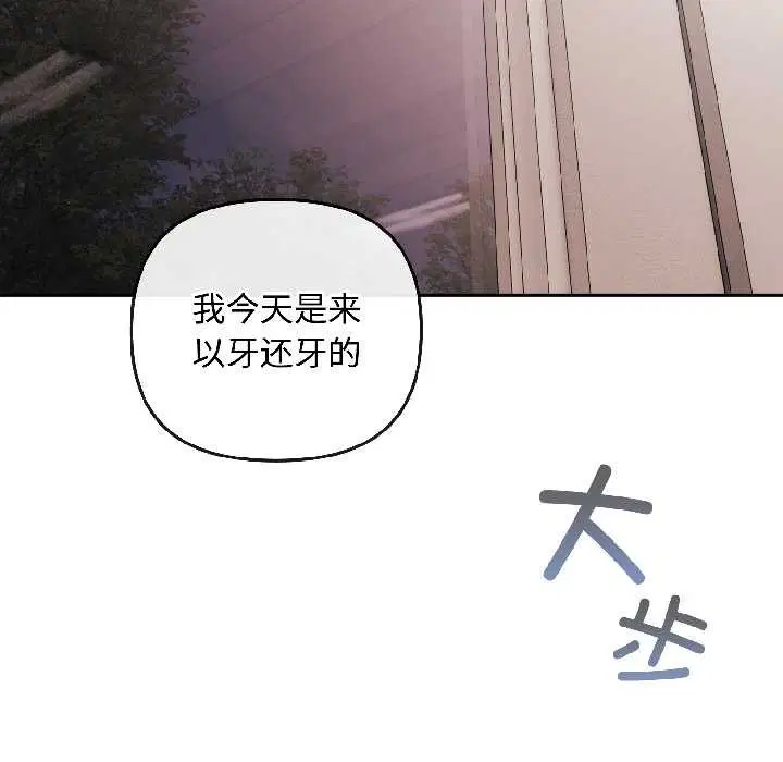 第84話