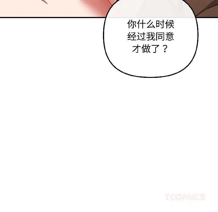第84話