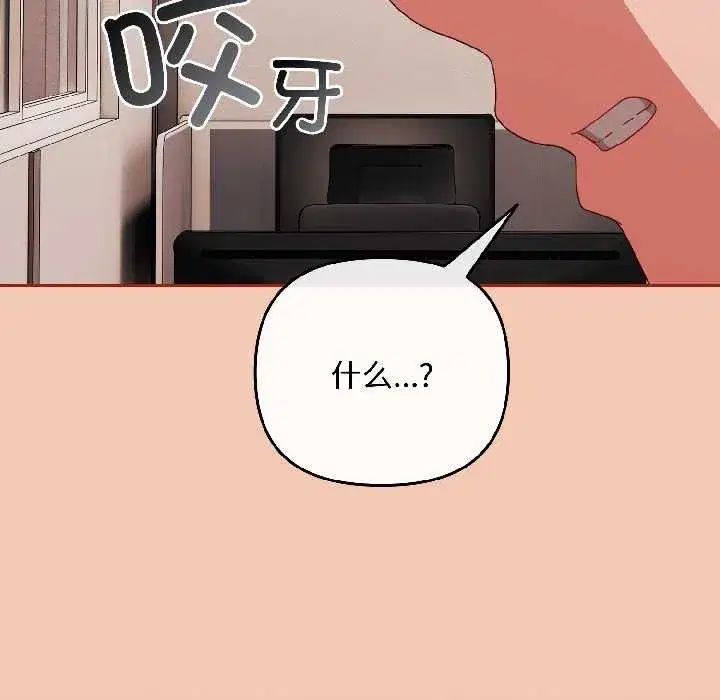 第85話
