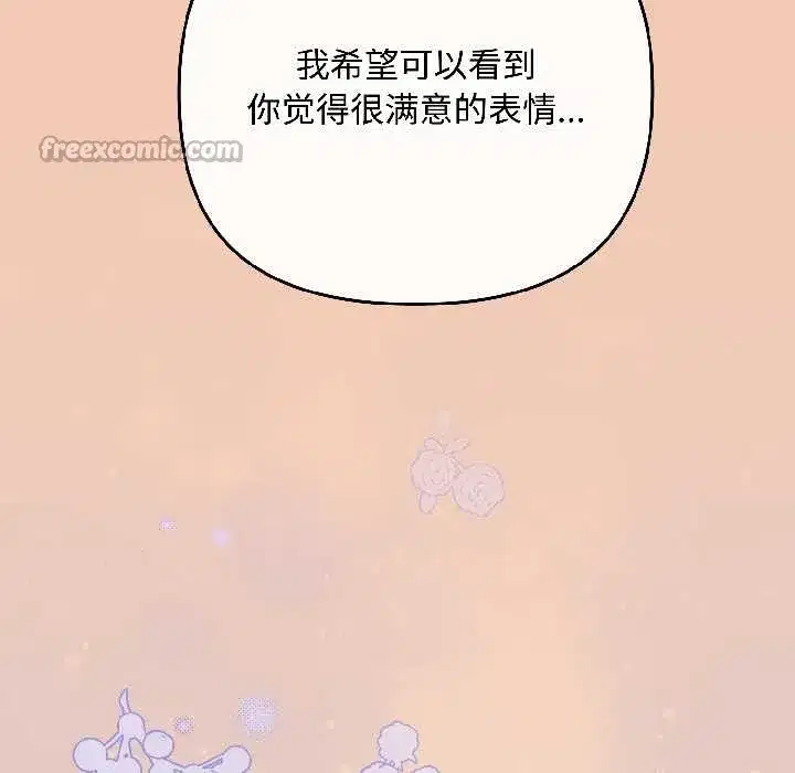 第85話