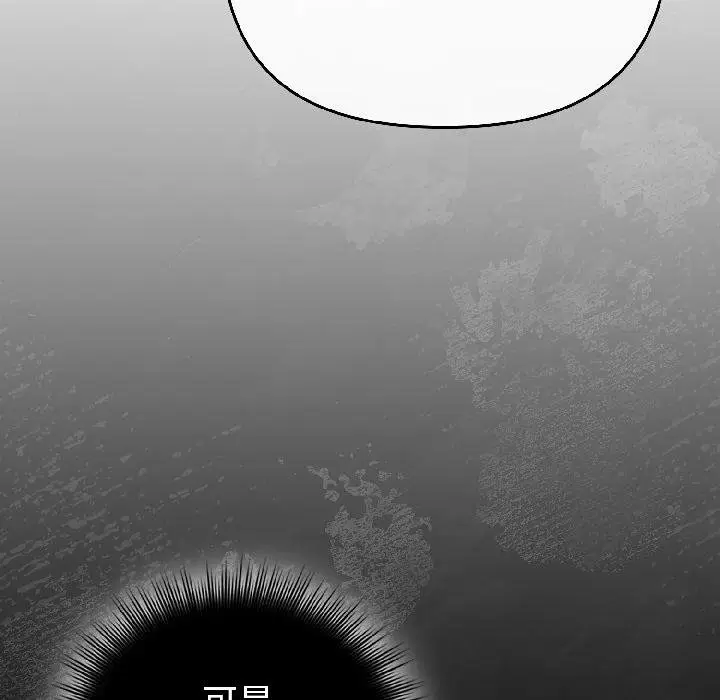第86話