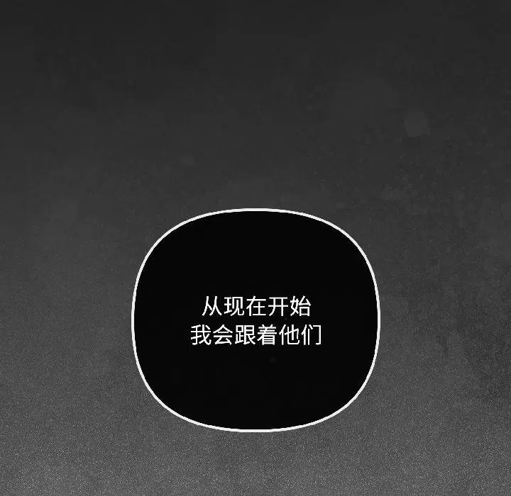 第86話