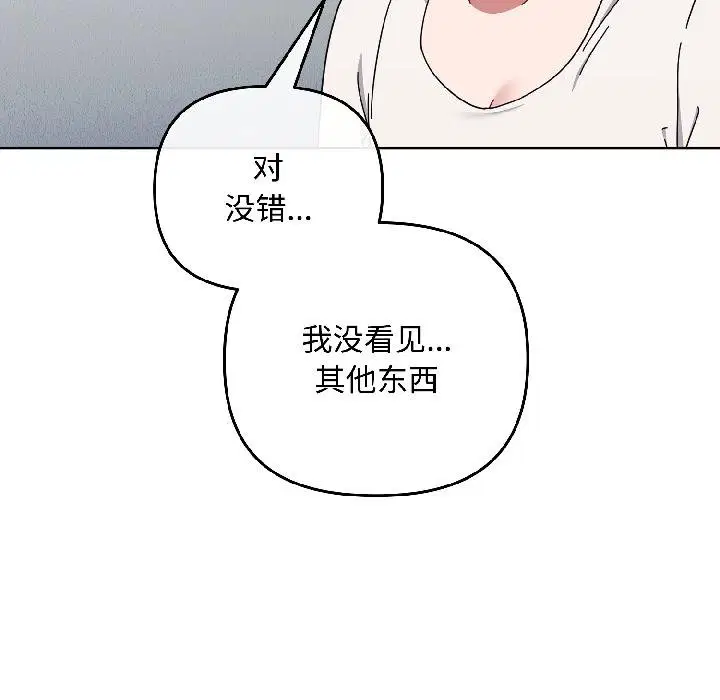 第86話