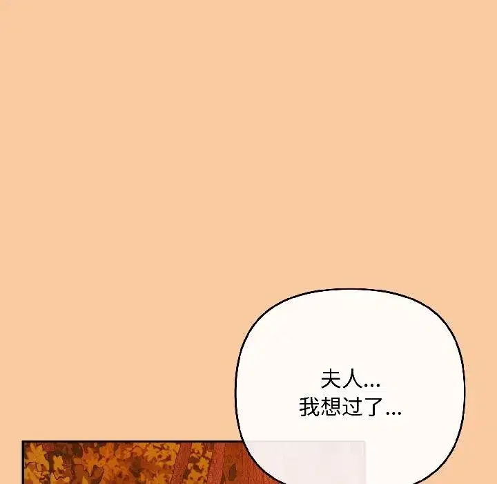 第87話