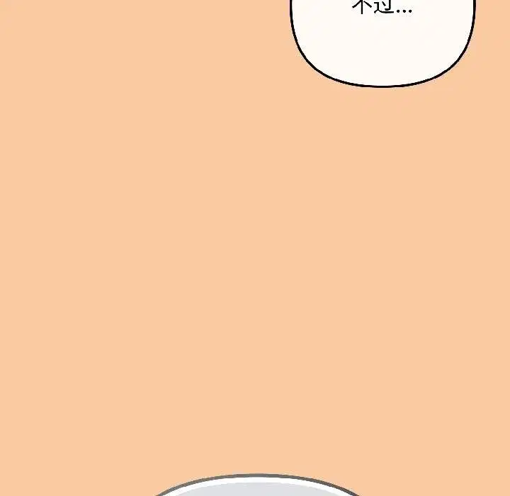 第87話
