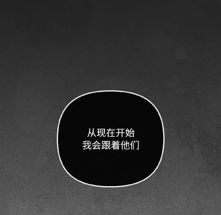 第87話