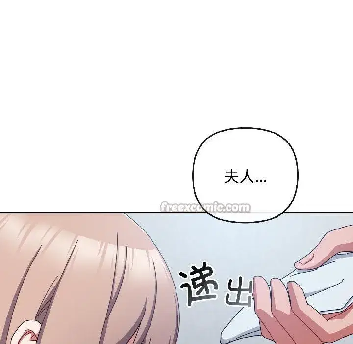 第87話