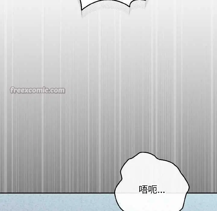 第88話