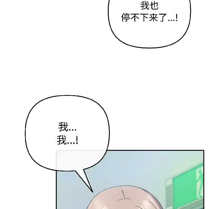 第89話