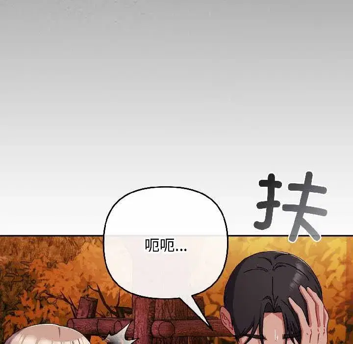 第89話