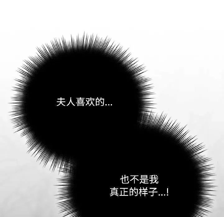 第89話