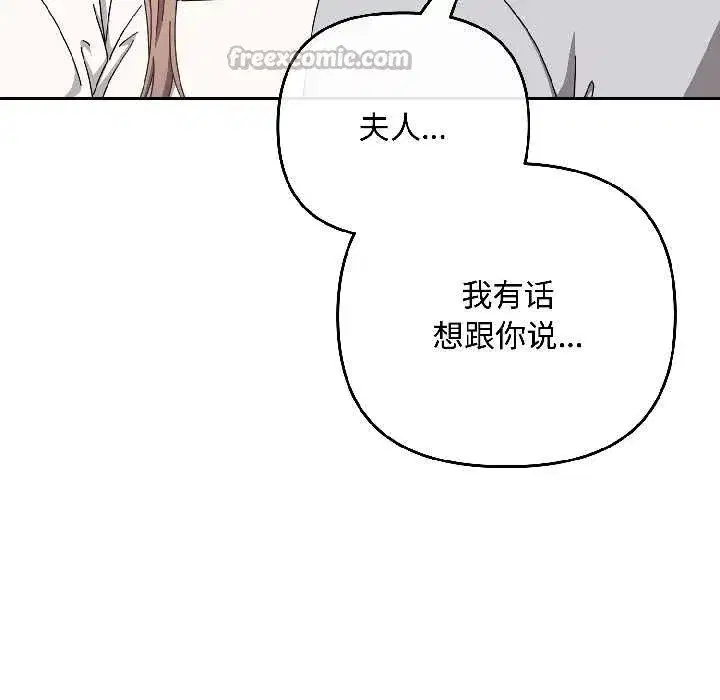 第89話