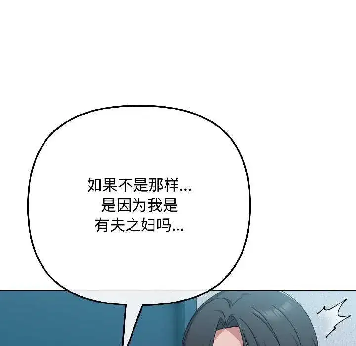 第89話