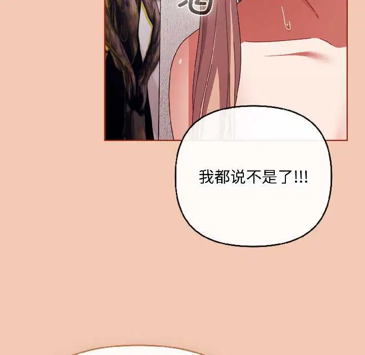 第90話