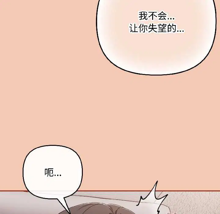 第90話