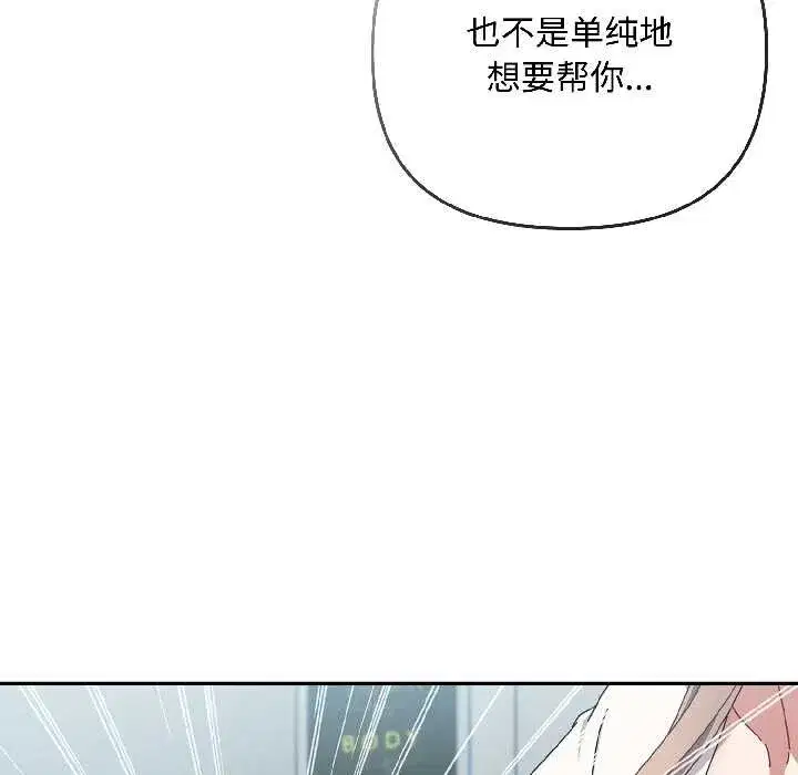 第91話