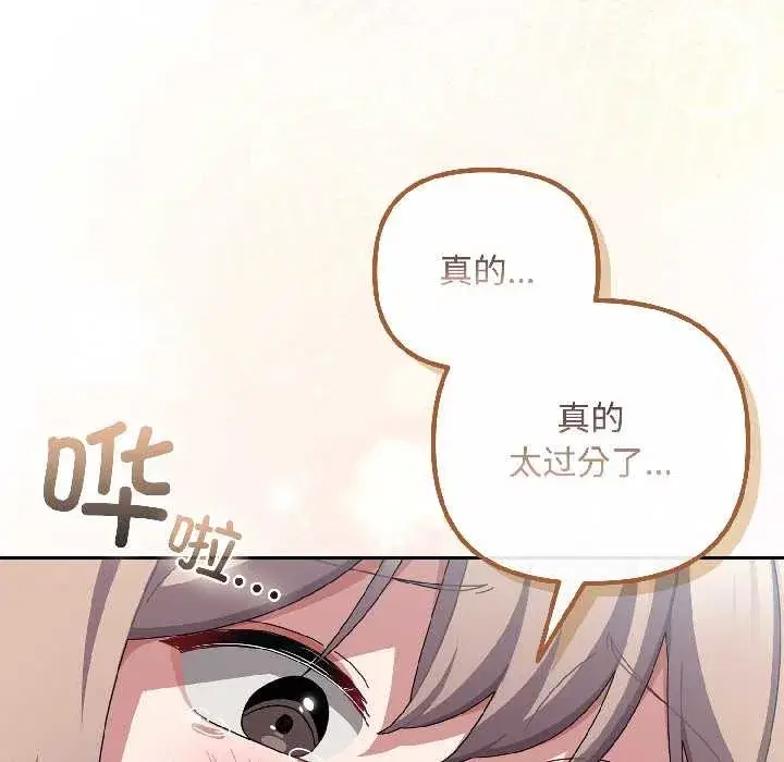 第91話