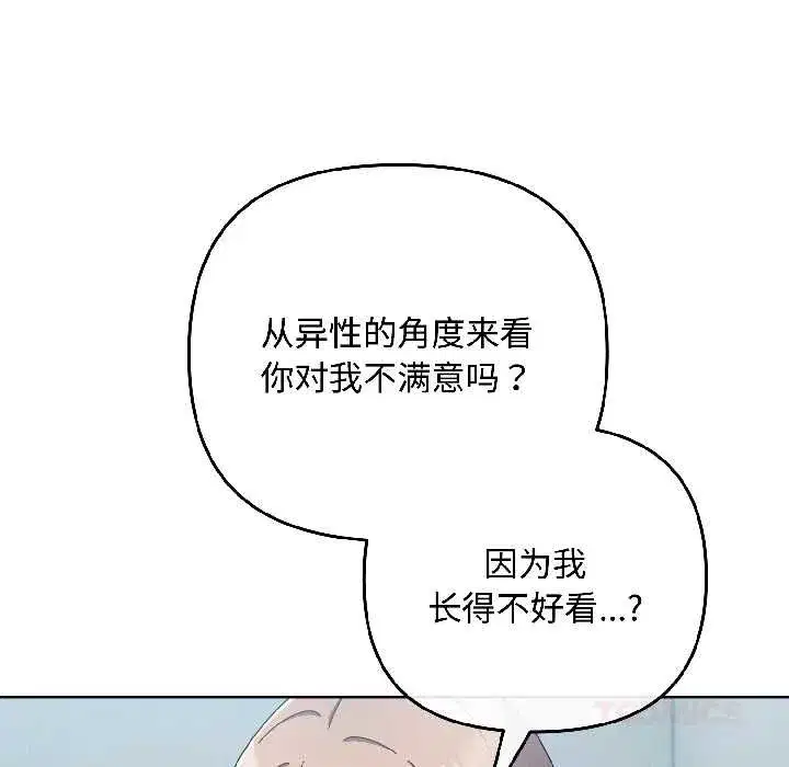 第91話