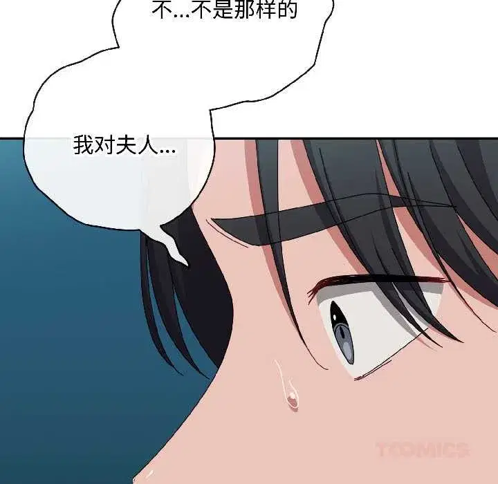 第91話