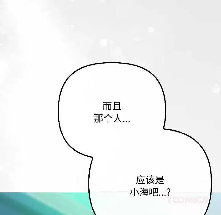 第91話