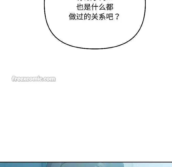 第91話